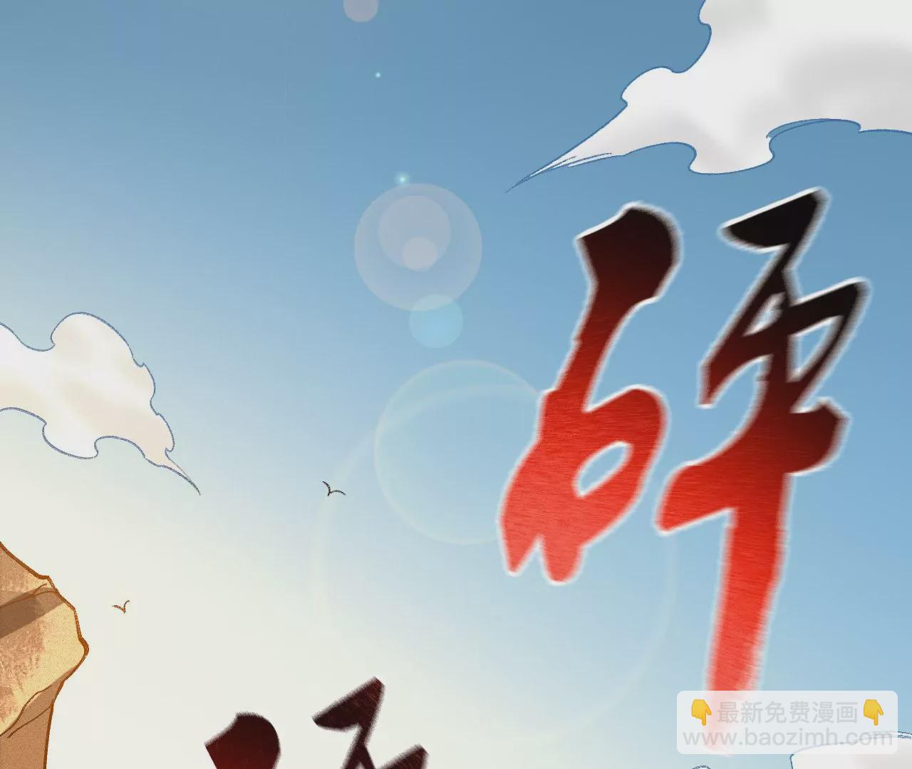 第六十一话：人类的决心142