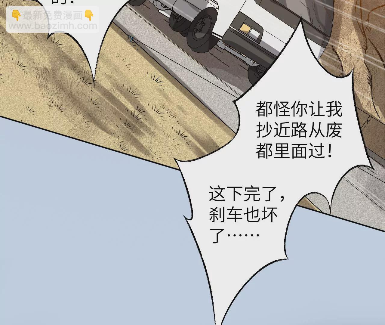 第六十一话：人类的决心144