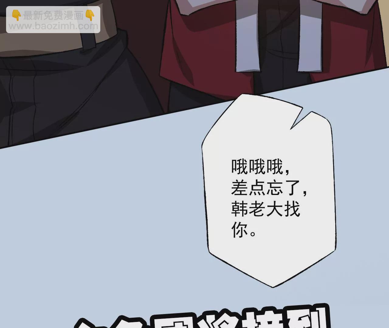 第六十一话：人类的决心151