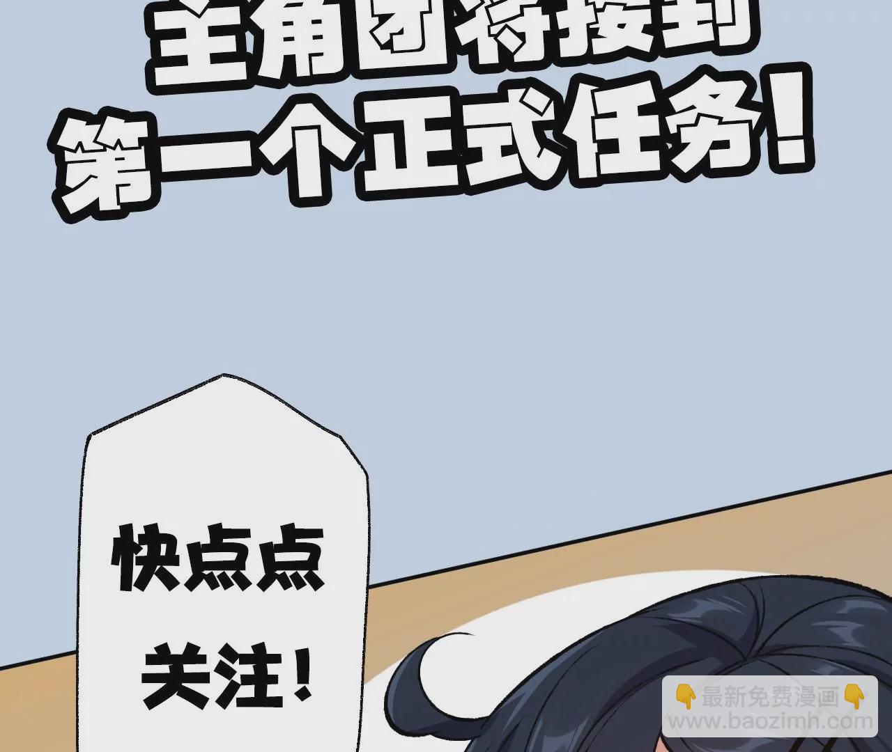 第六十一话：人类的决心152
