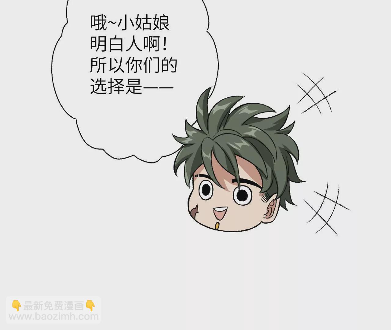 第六十一话：人类的决心16