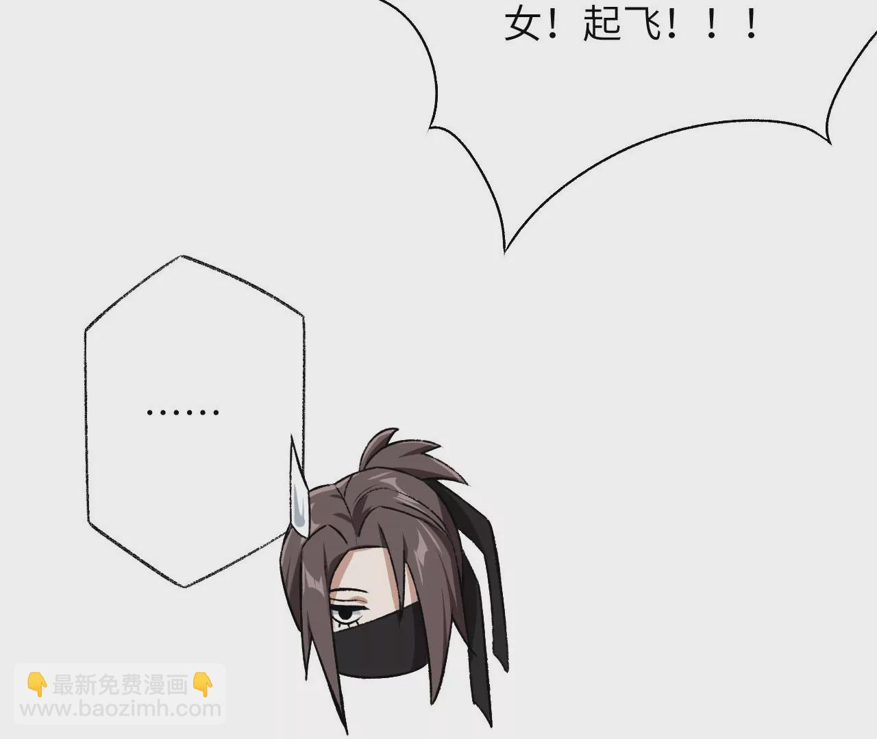 第六十一话：人类的决心19