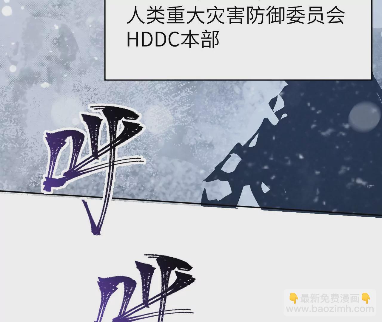 第六十一话：人类的决心27