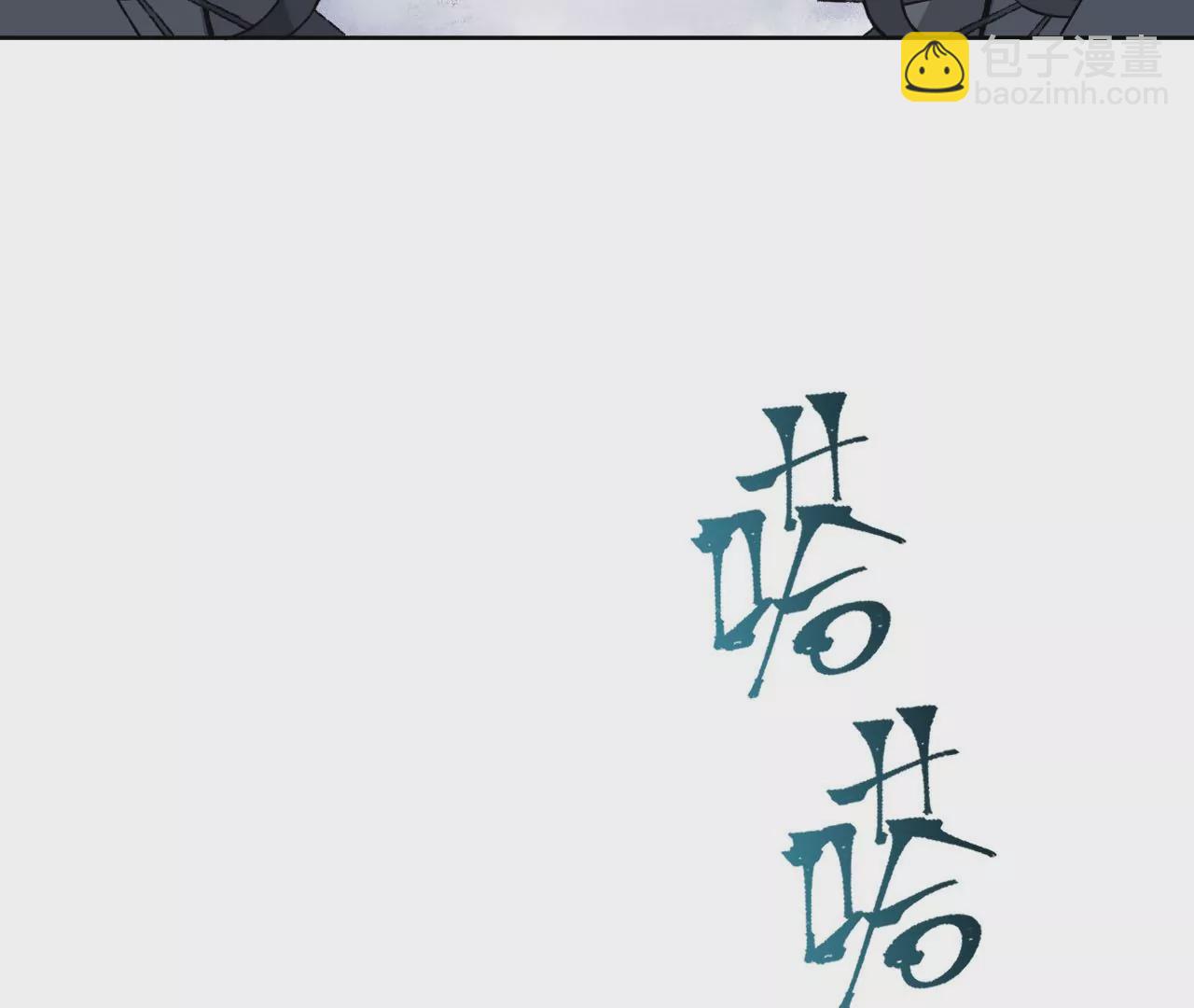 第六十一话：人类的决心31