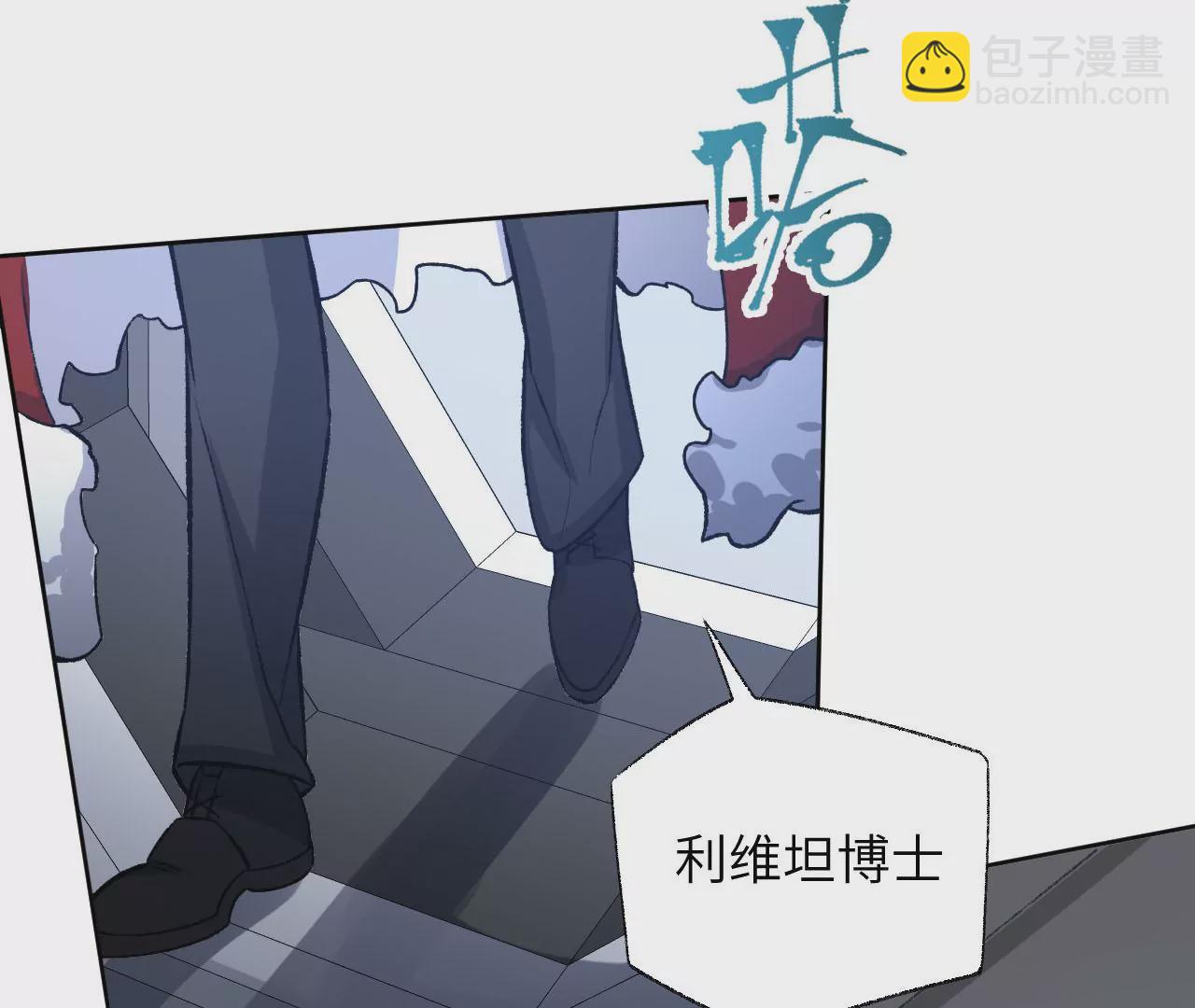 第六十一话：人类的决心32