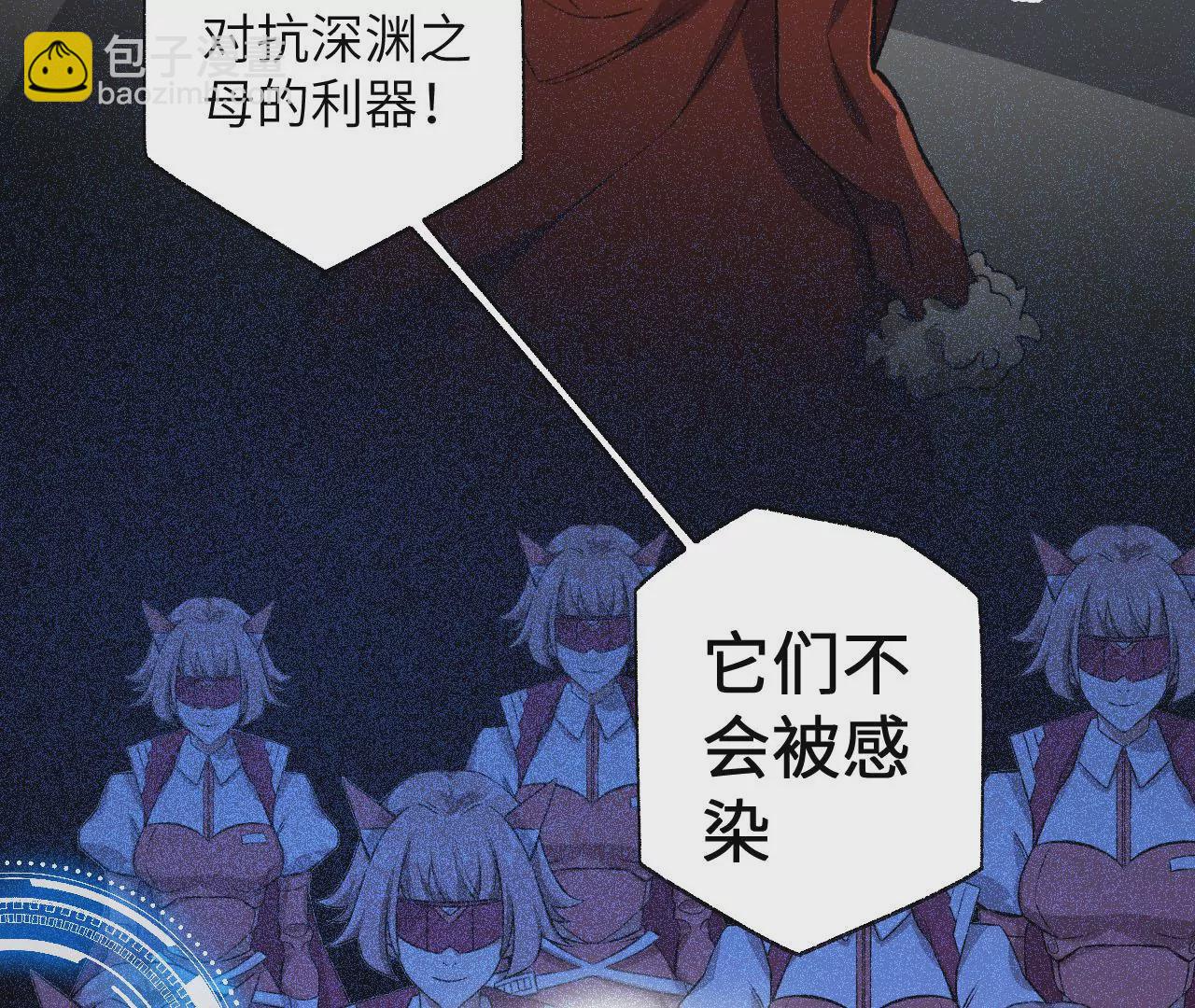 第六十一话：人类的决心39
