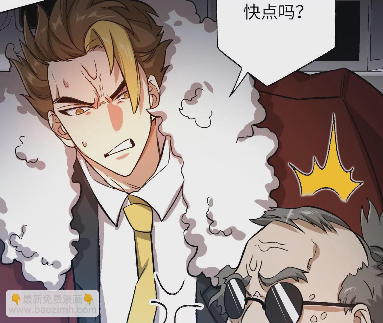 第六十一话：人类的决心44