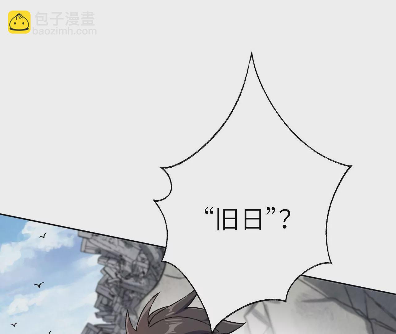 第六十一话：人类的决心5