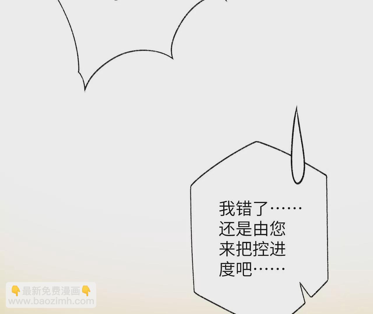 第六十一话：人类的决心50