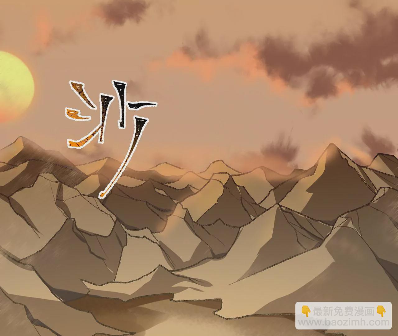 第六十一话：人类的决心53