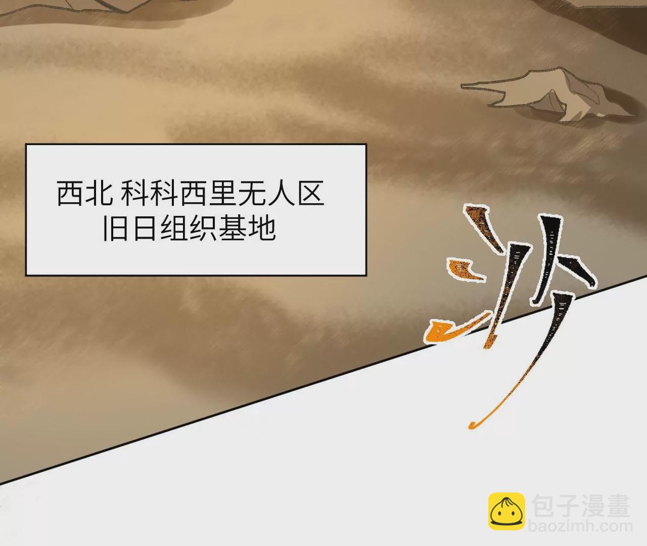 第六十一话：人类的决心54