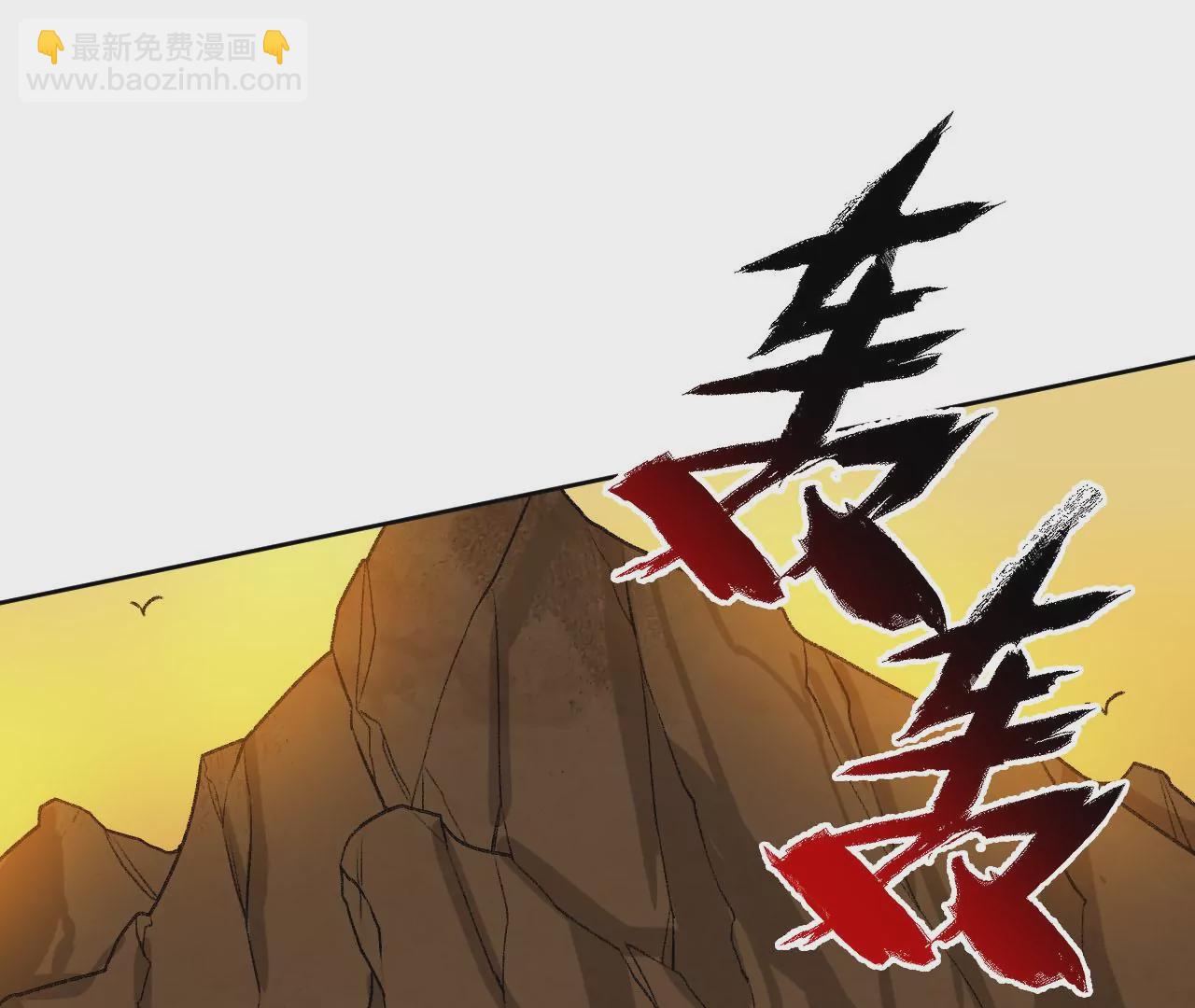 第六十一话：人类的决心56