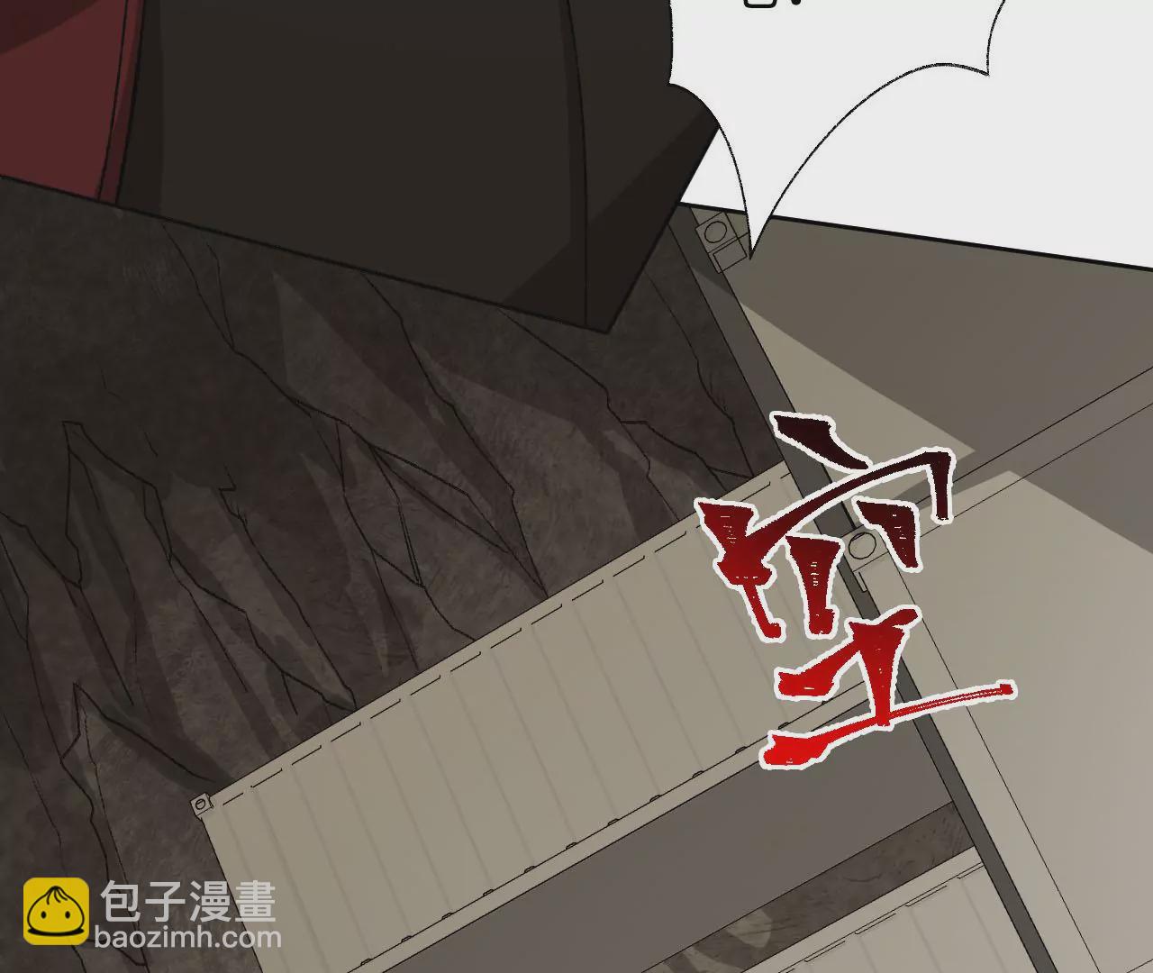 第六十一话：人类的决心61