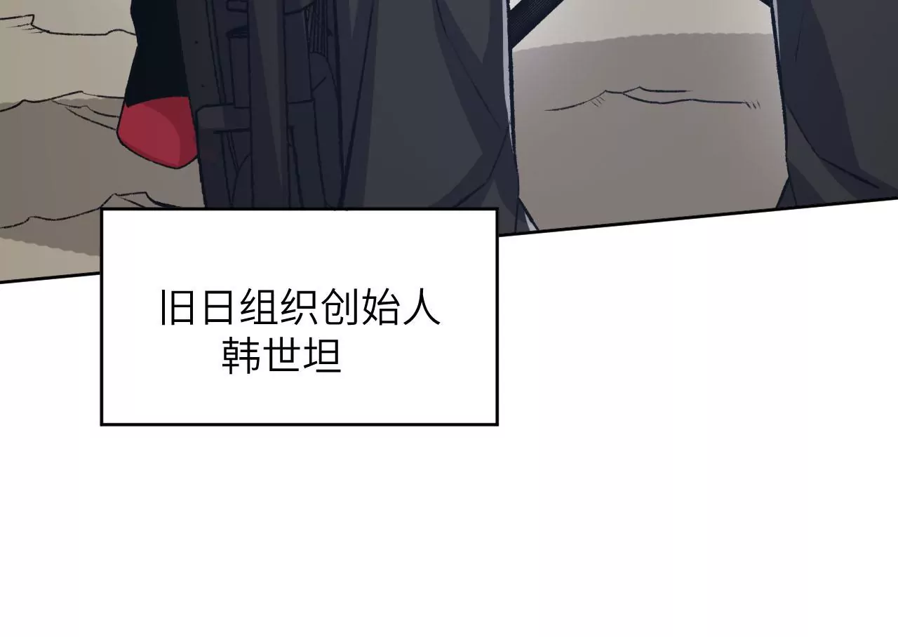 第六十一话：人类的决心69