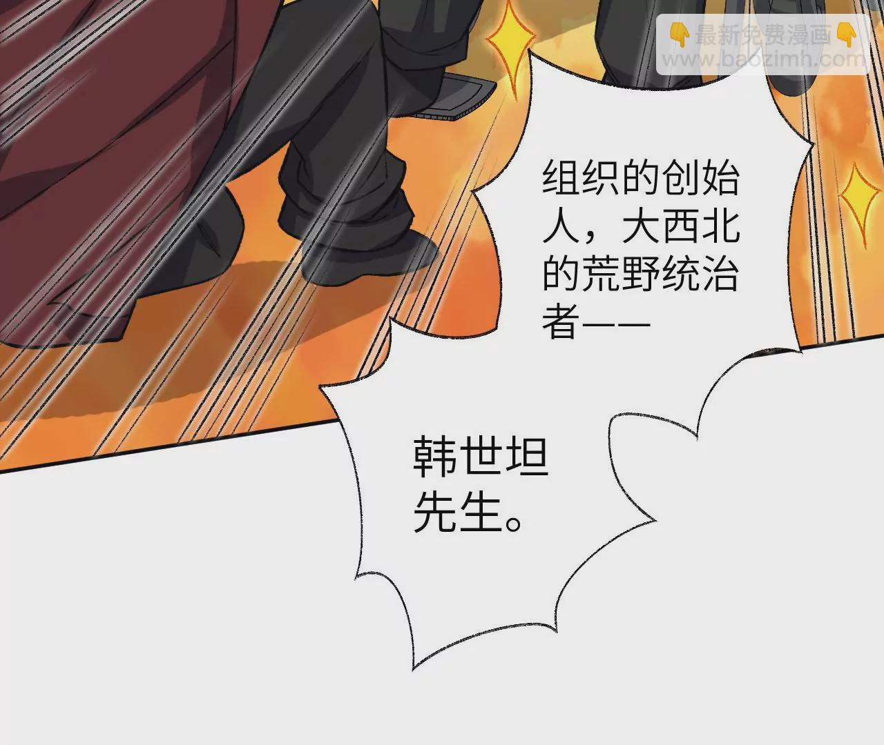 第六十一话：人类的决心72