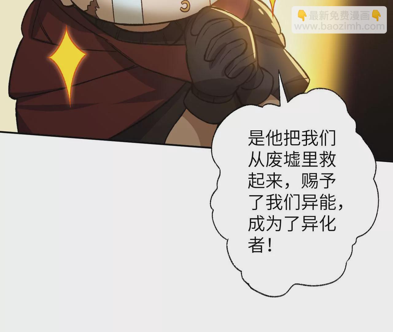 第六十一话：人类的决心75