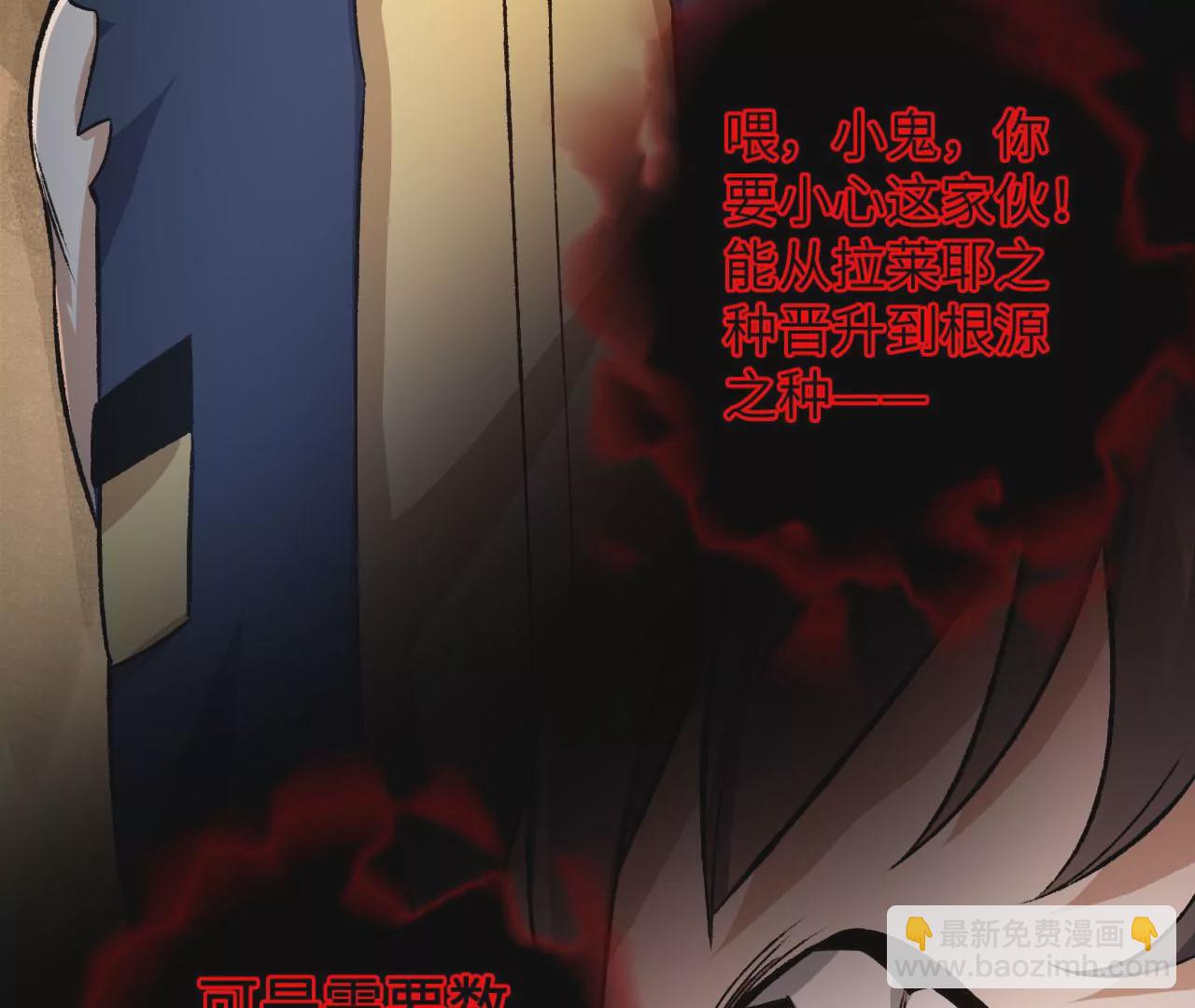 第六十一话：人类的决心79