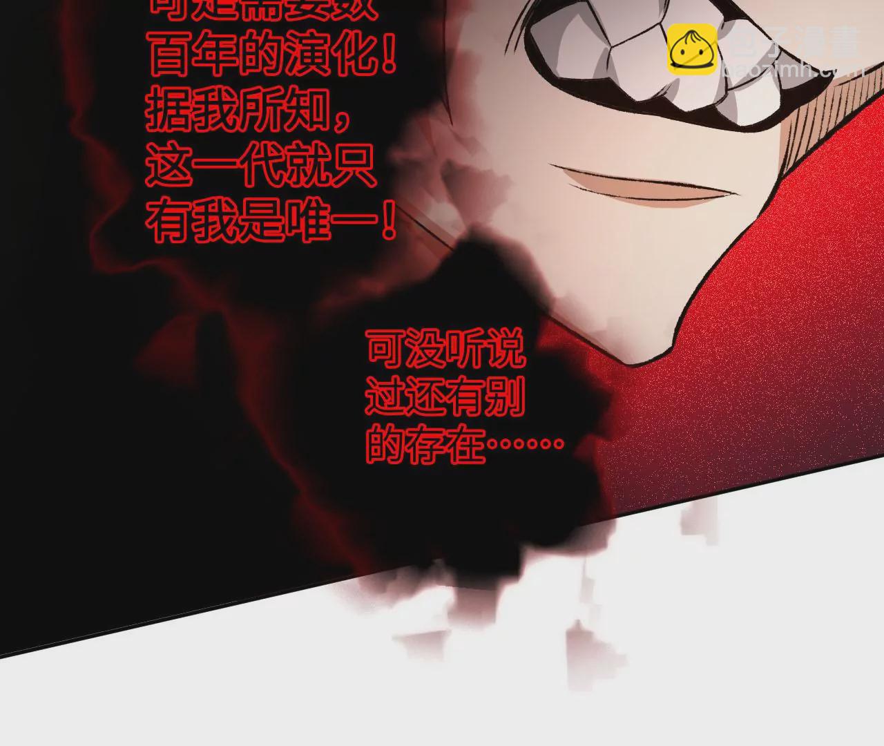 第六十一话：人类的决心80