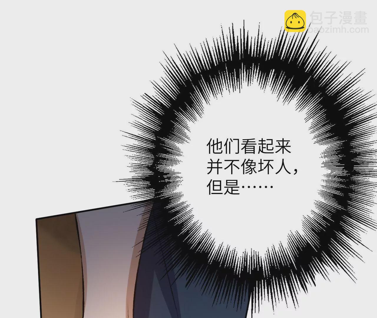第六十一话：人类的决心81