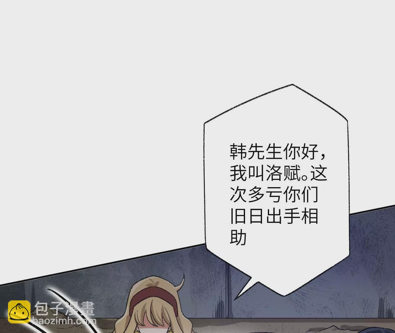 第六十一话：人类的决心83