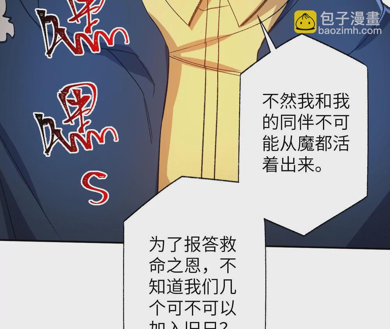 第六十一话：人类的决心85