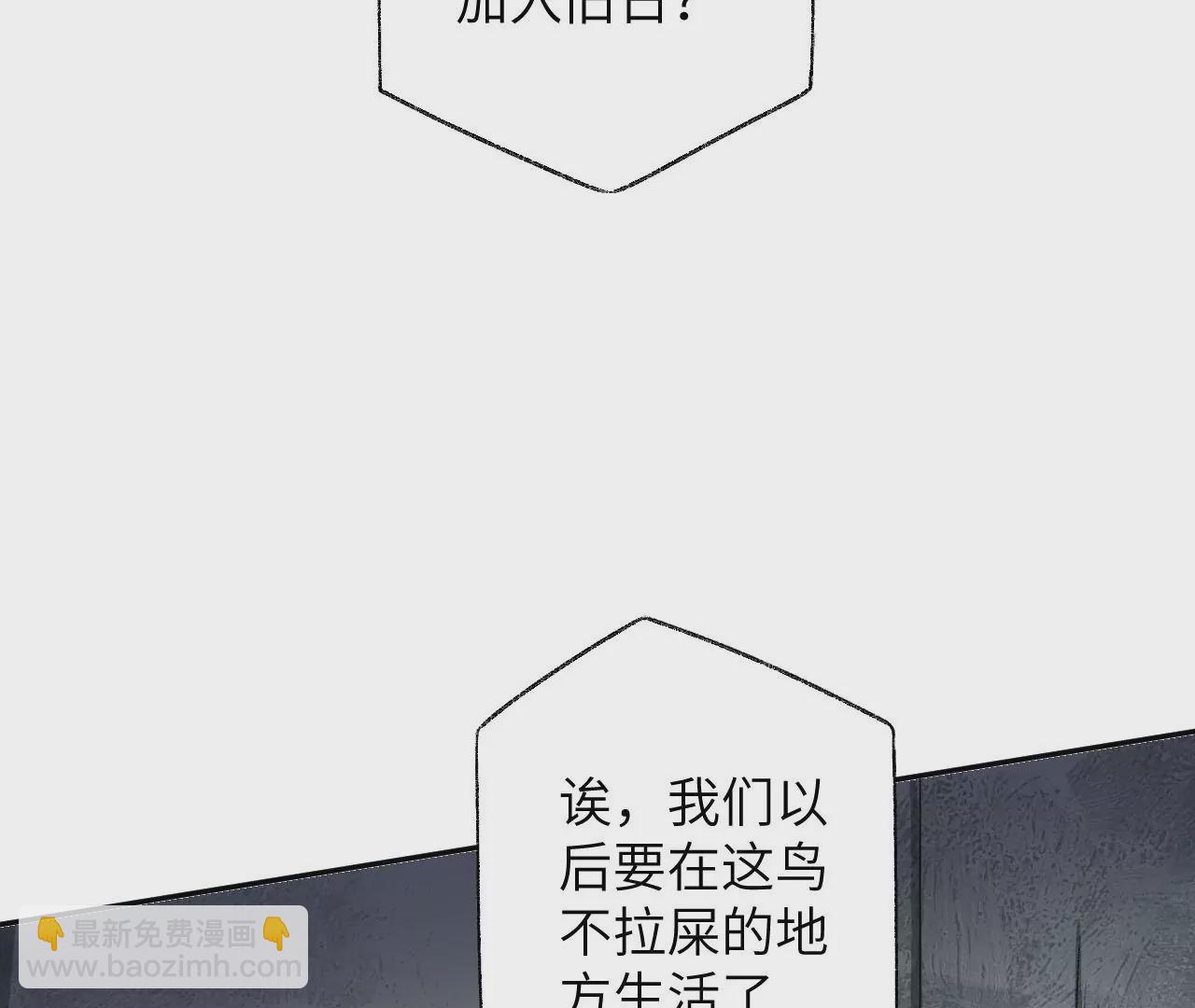 第六十一话：人类的决心86