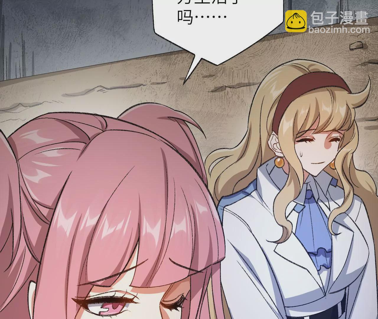 第六十一话：人类的决心87