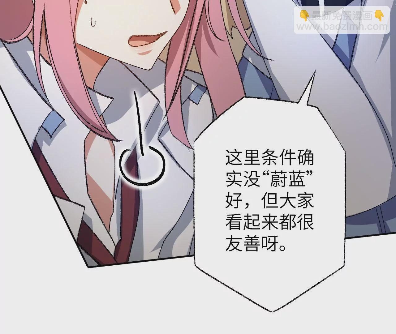 第六十一话：人类的决心88