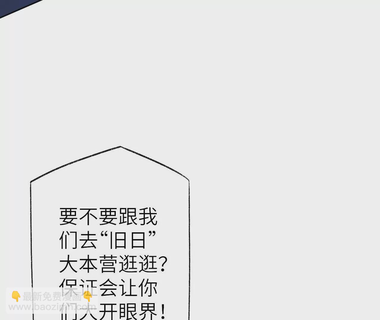 第六十一话：人类的决心9