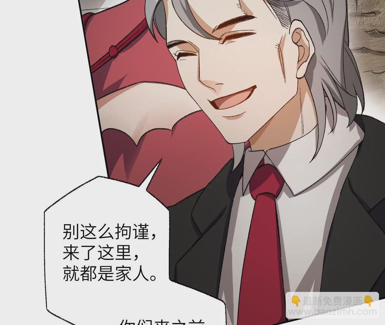 第六十一话：人类的决心90