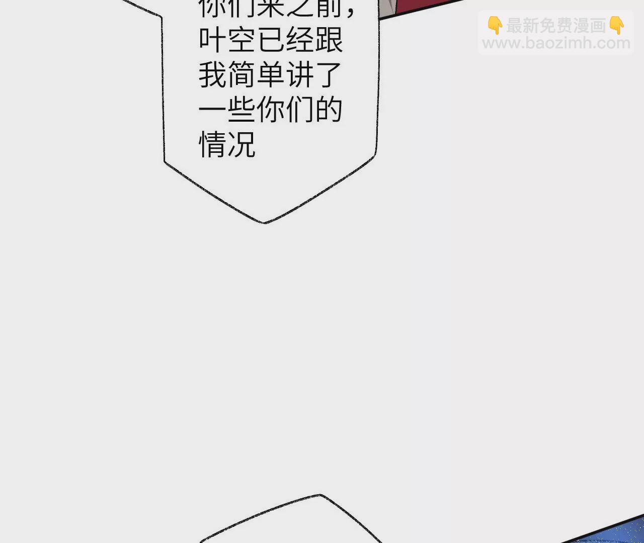 第六十一话：人类的决心91