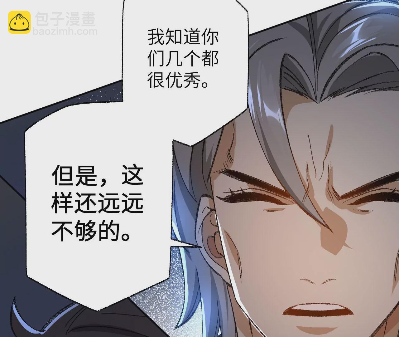 第六十一话：人类的决心92