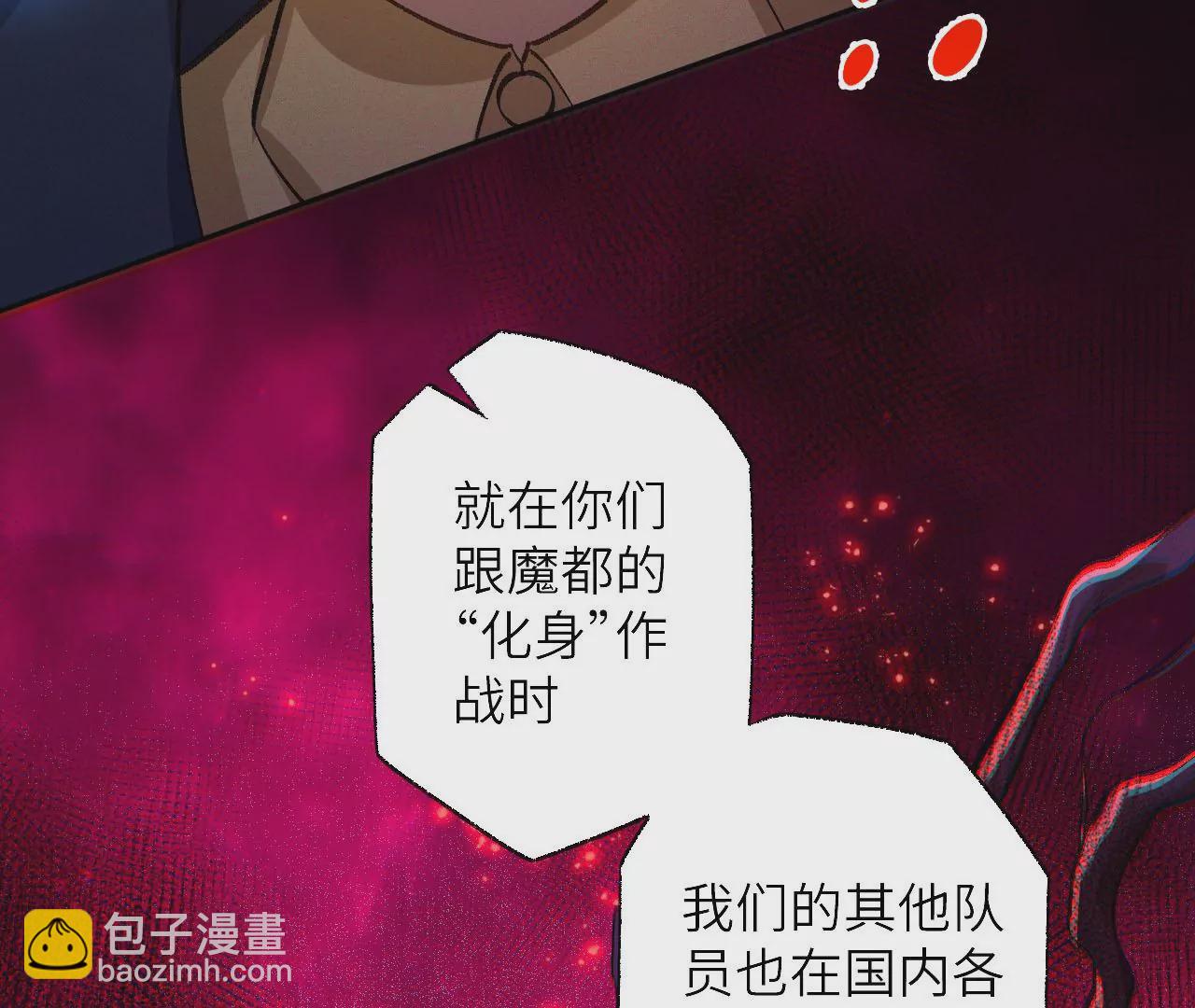 第六十一话：人类的决心94