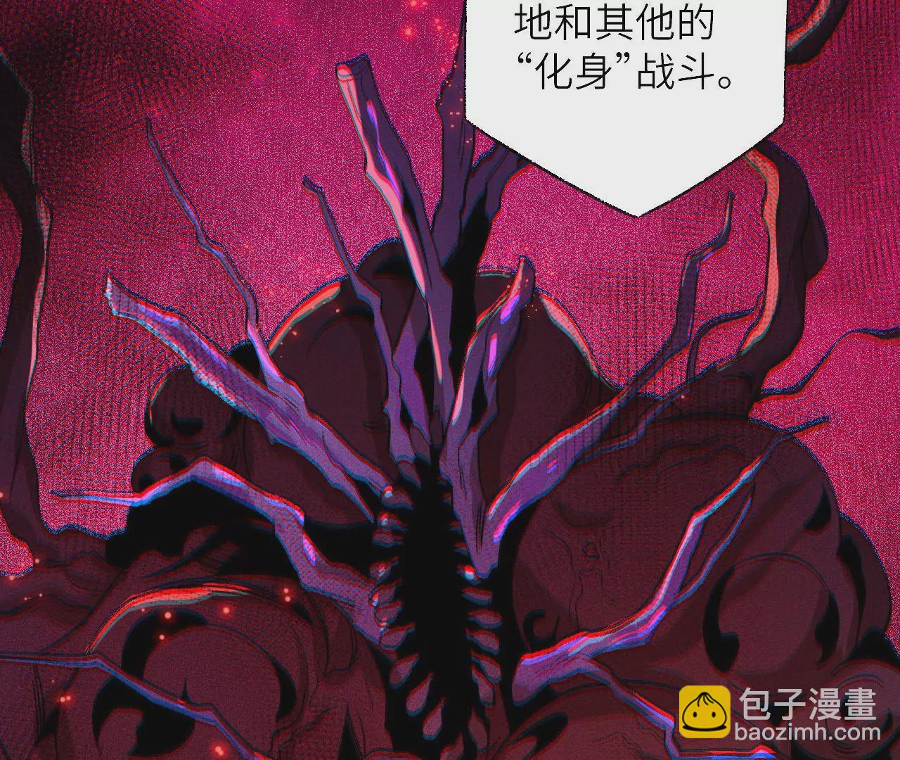 第六十一话：人类的决心95