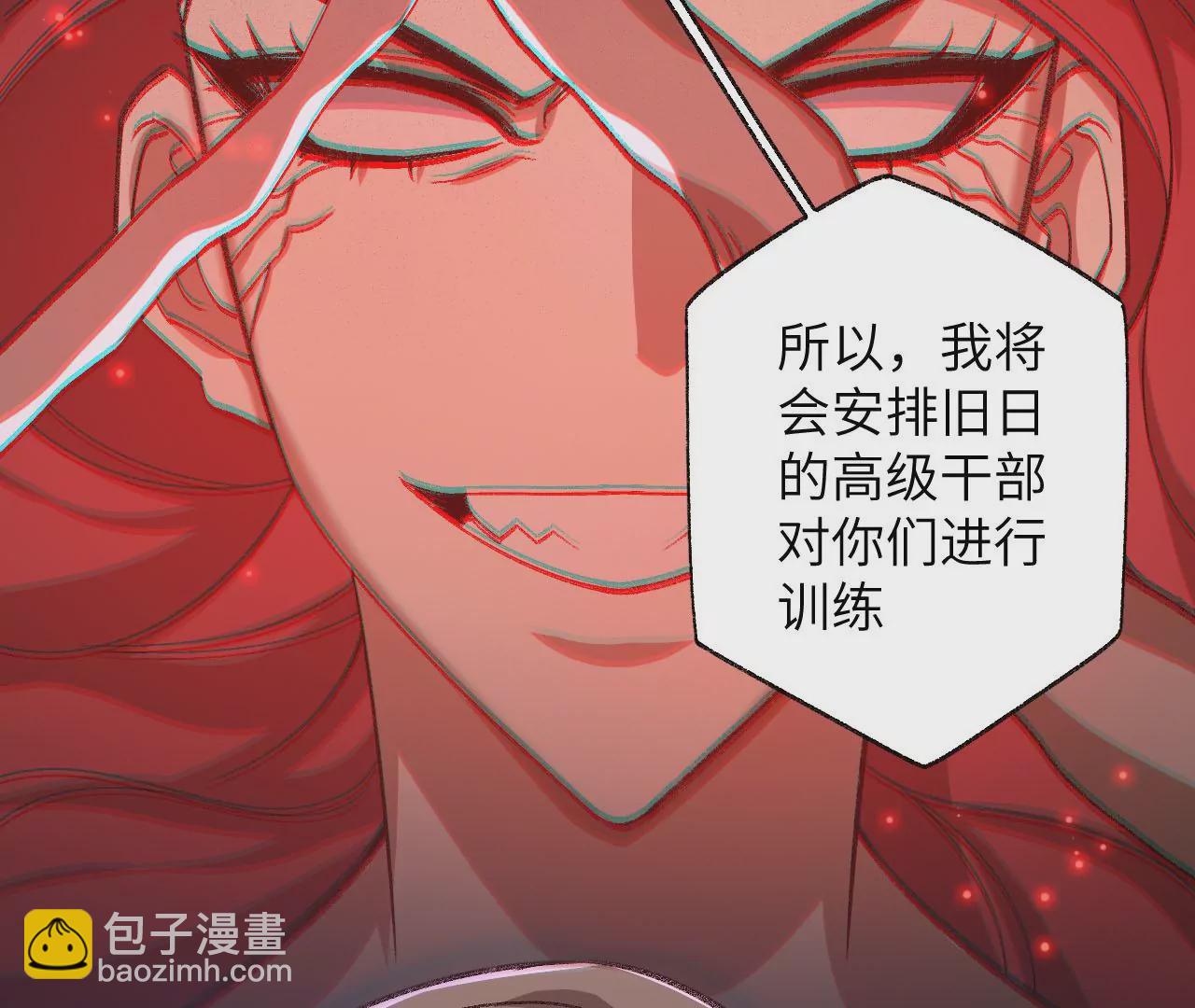 第六十一话：人类的决心97