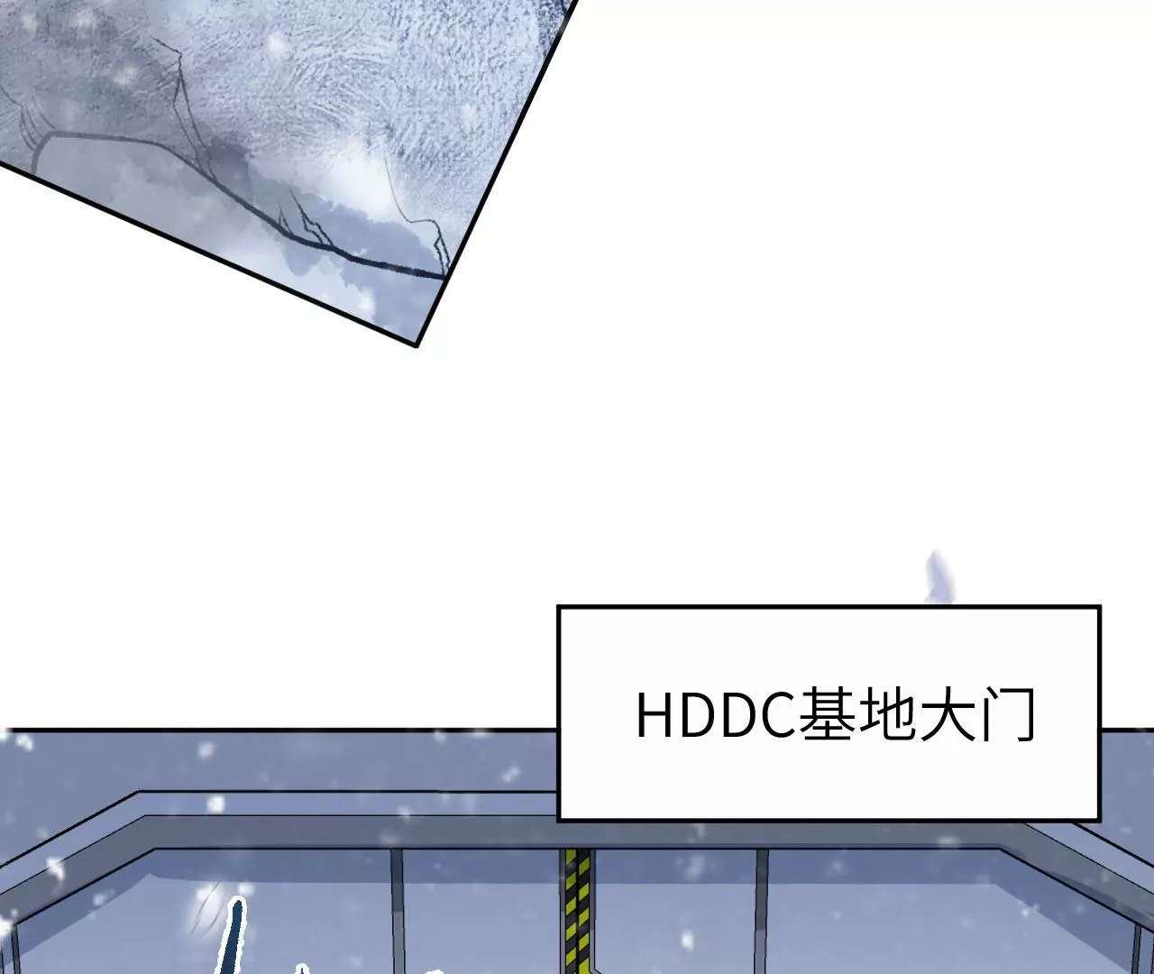 第七十四话：十万火急106
