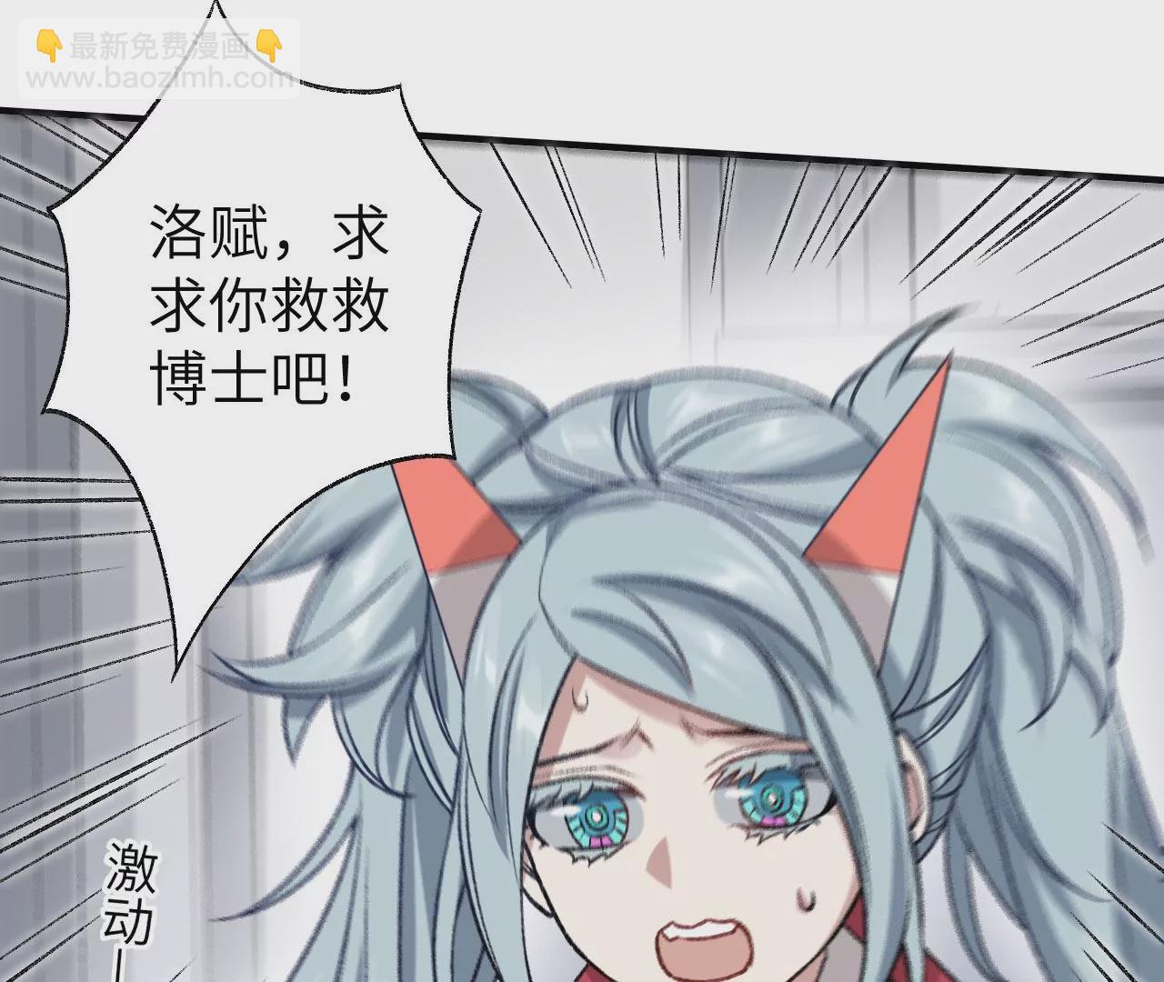 第七十四话：十万火急11