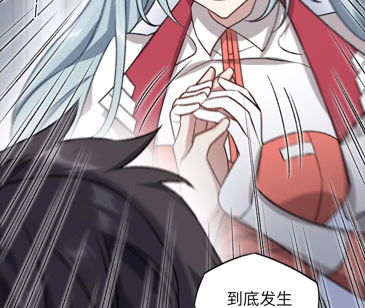 第七十四话：十万火急12