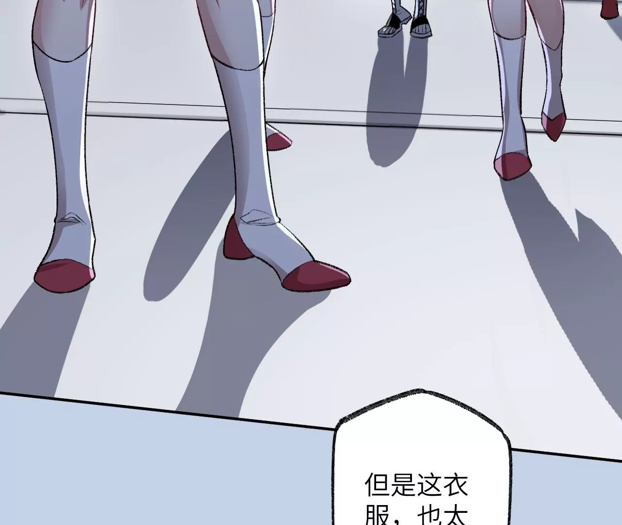 第七十四话：十万火急131