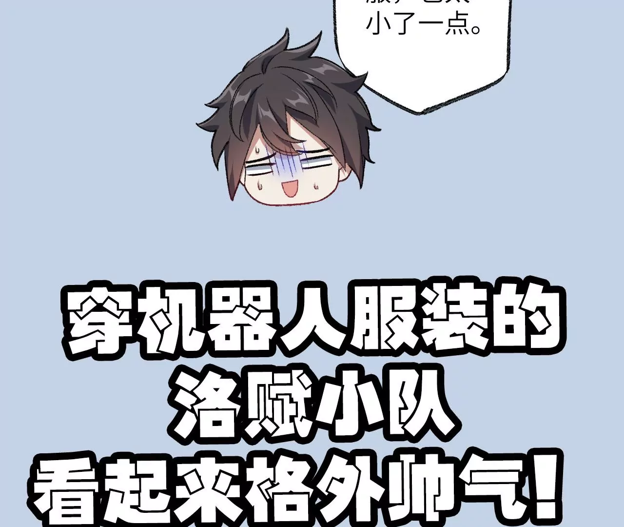 第七十四话：十万火急132