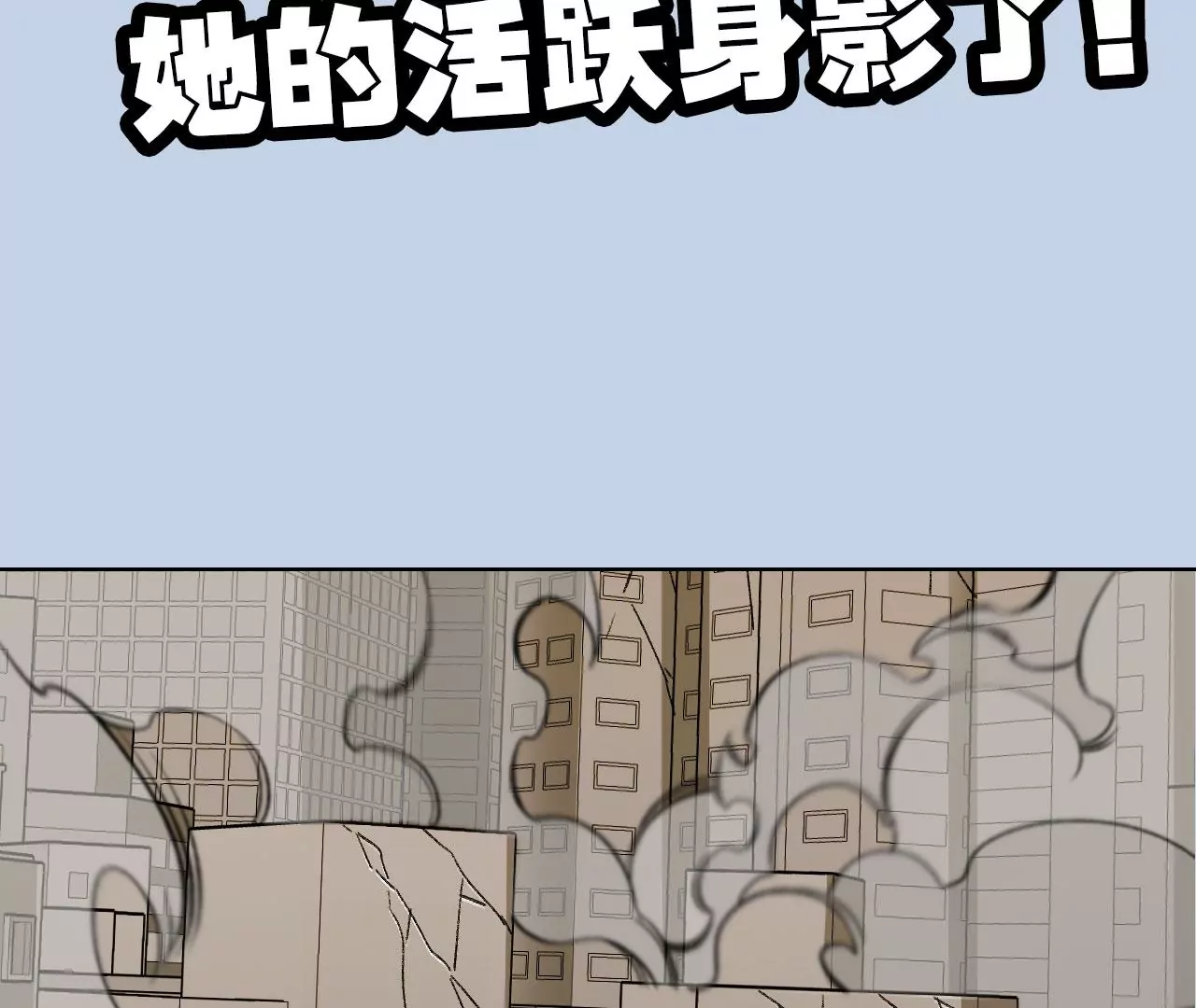 第七十四话：十万火急139