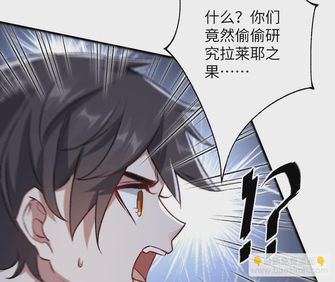 第七十四话：十万火急17