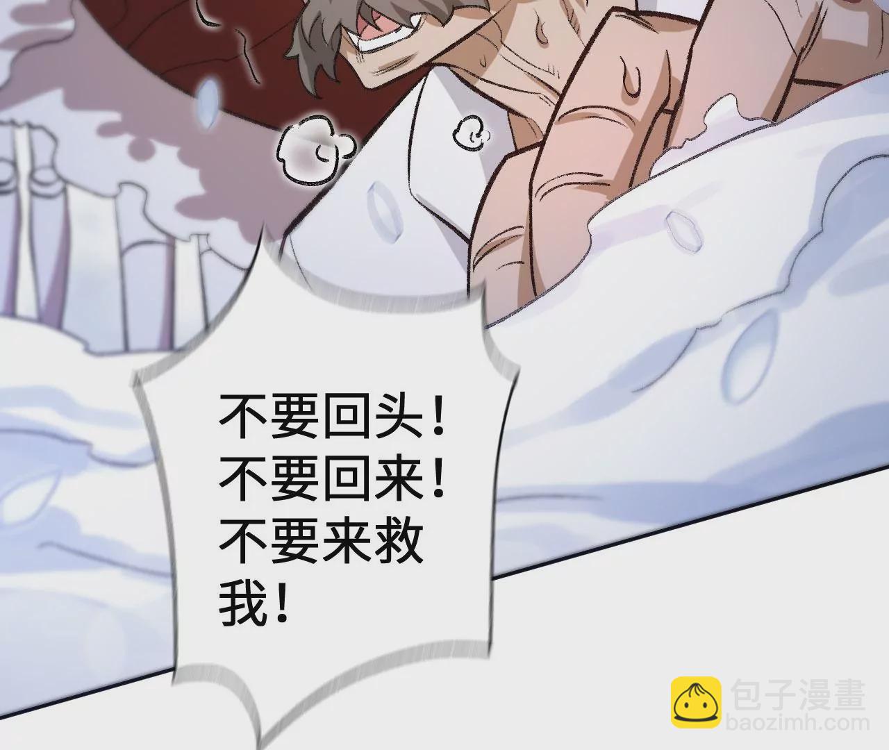 第七十四话：十万火急37