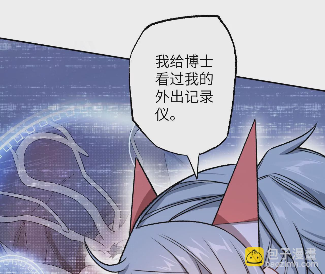 第七十四话：十万火急45