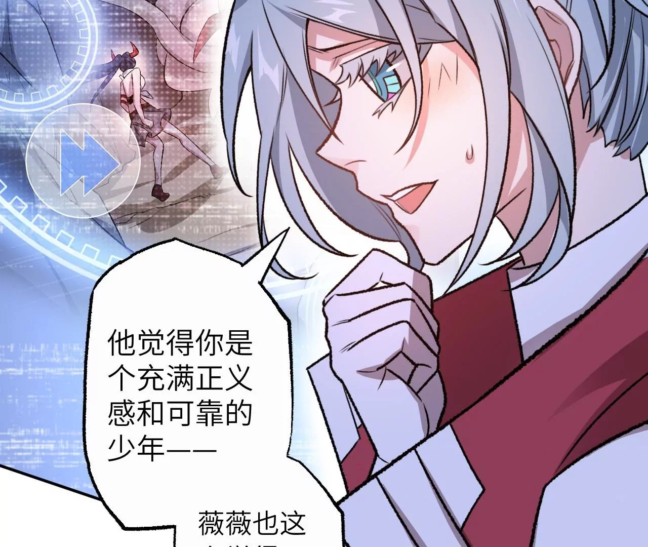 第七十四话：十万火急50