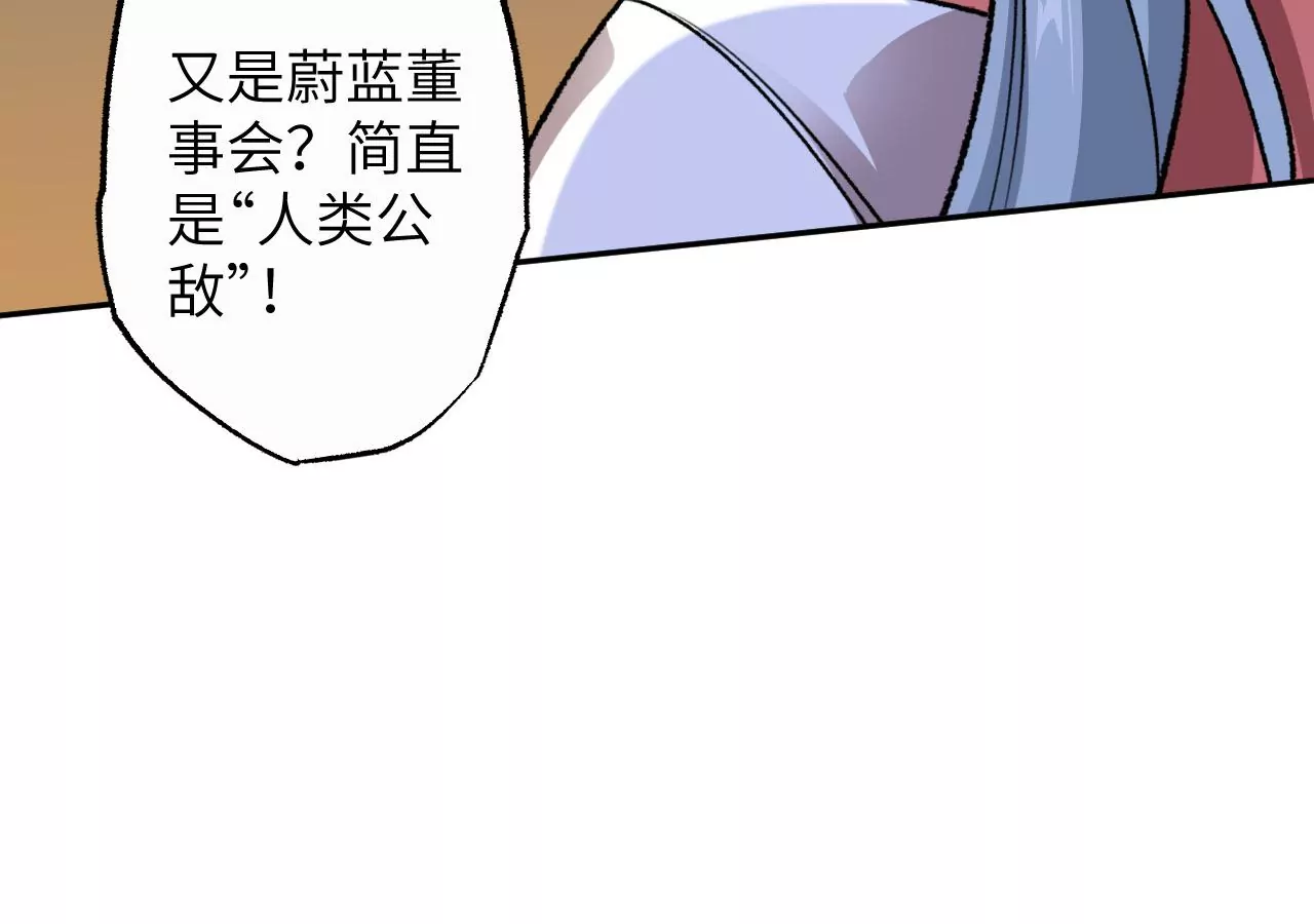 第七十四话：十万火急57