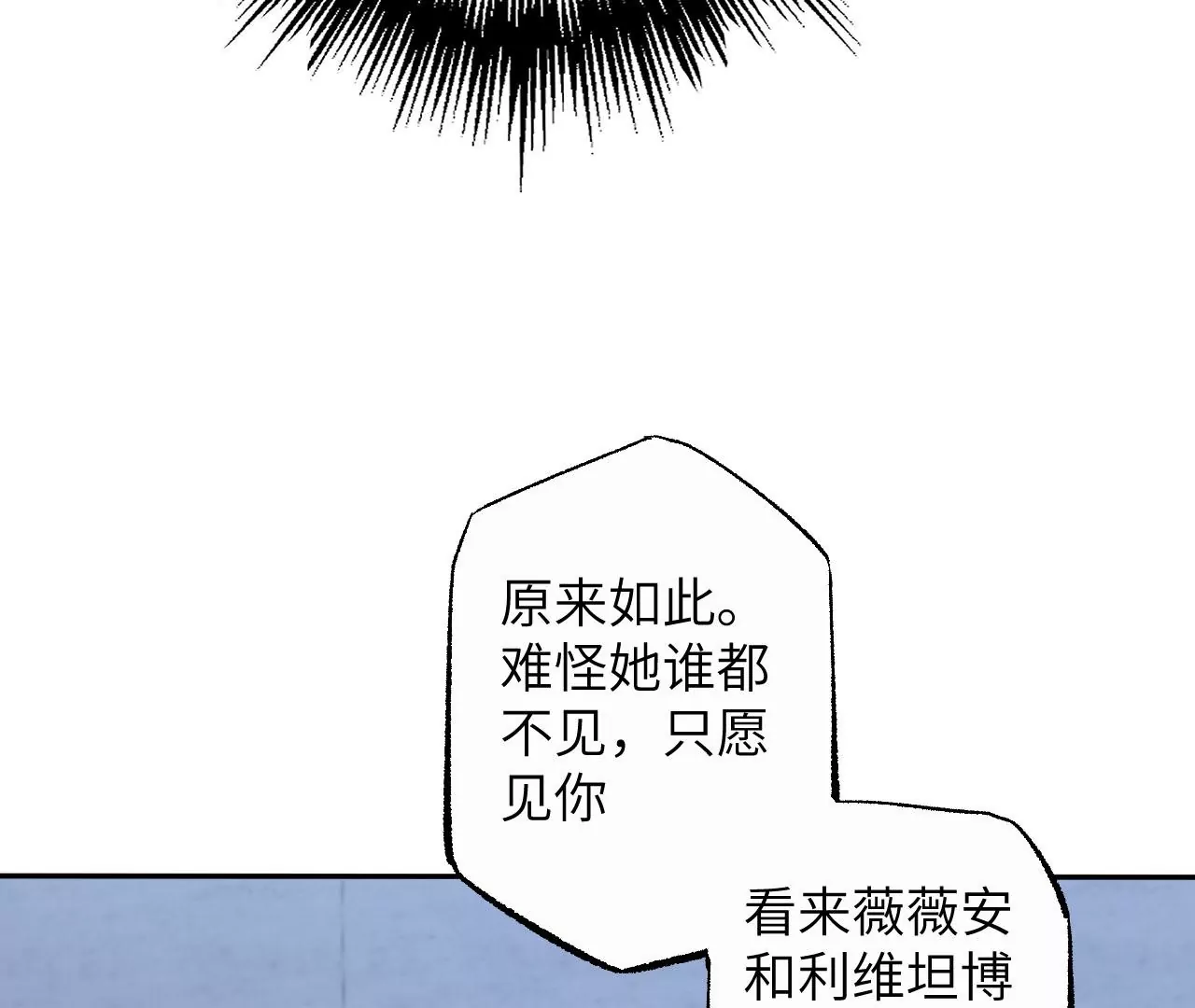 第七十四话：十万火急64