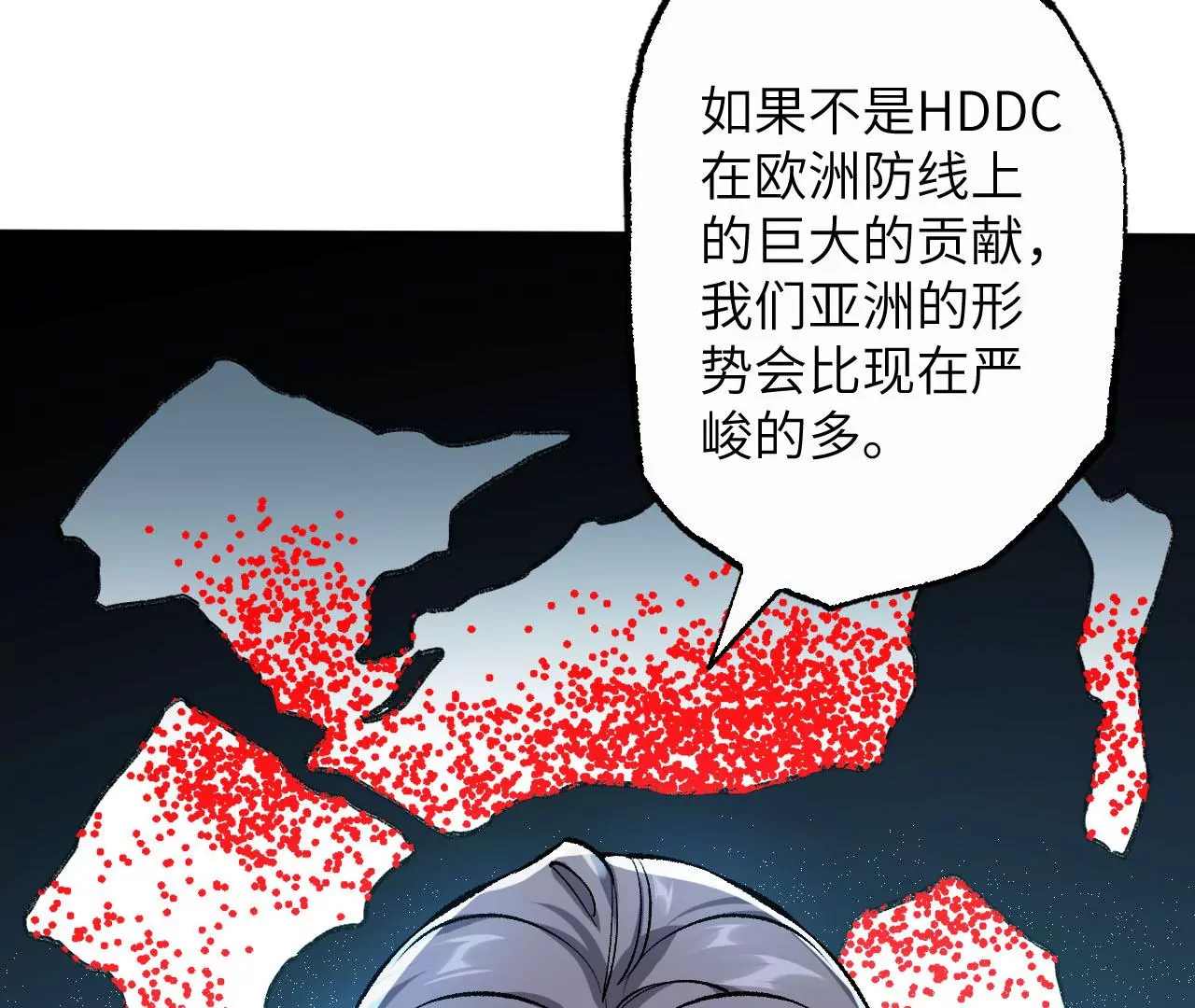 第七十四话：十万火急67