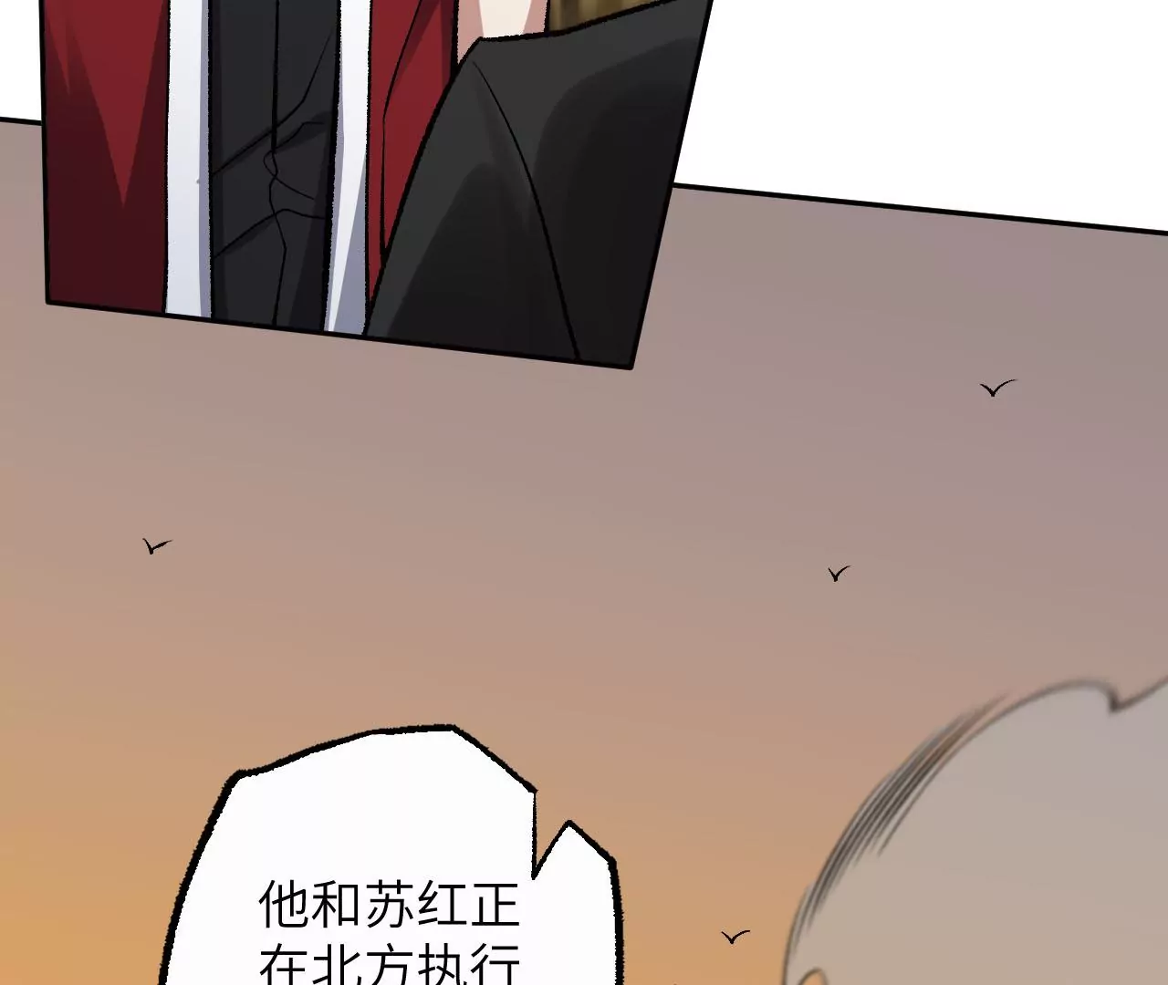 第七十四话：十万火急71