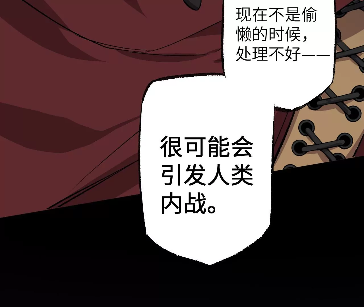 第七十四话：十万火急81